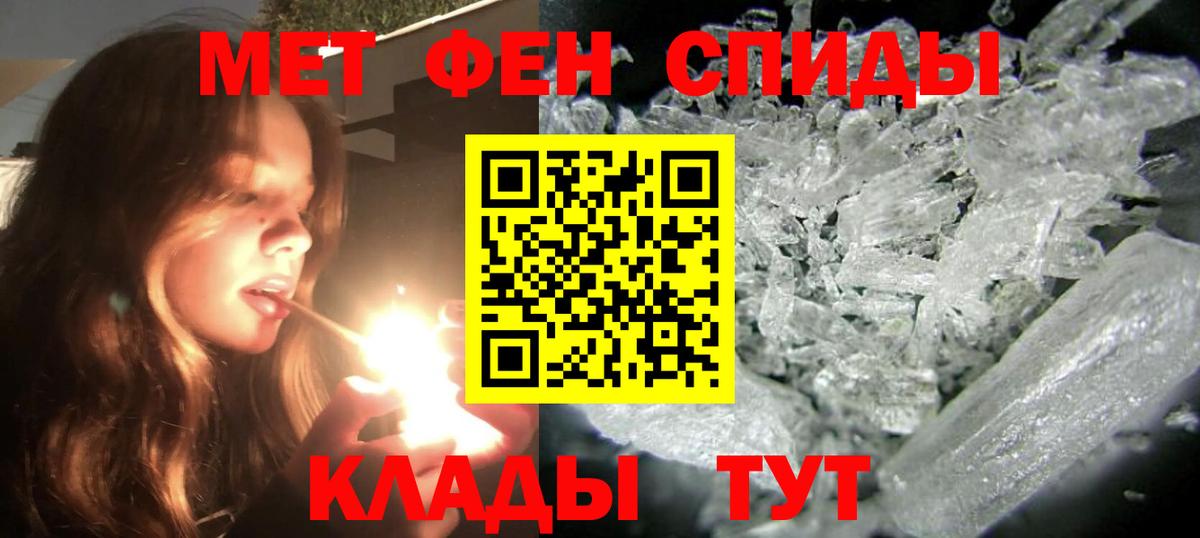 АМФЕТАМИН 97%  Вход с VPN  АМФ  АМФ  Вольск 