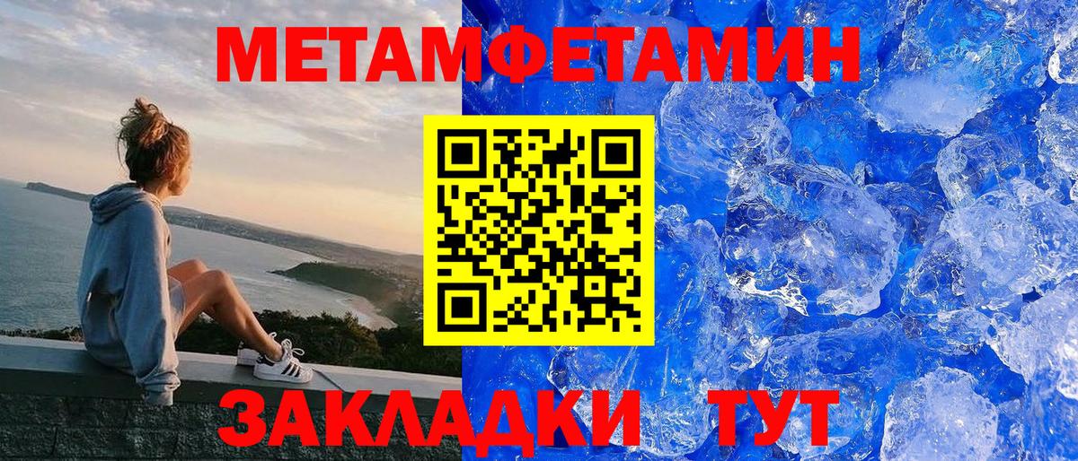 АМФ 97% Вольск