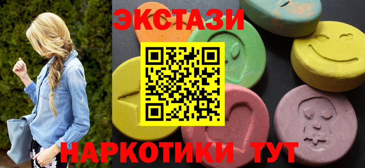 Alpha-PVP Вольск