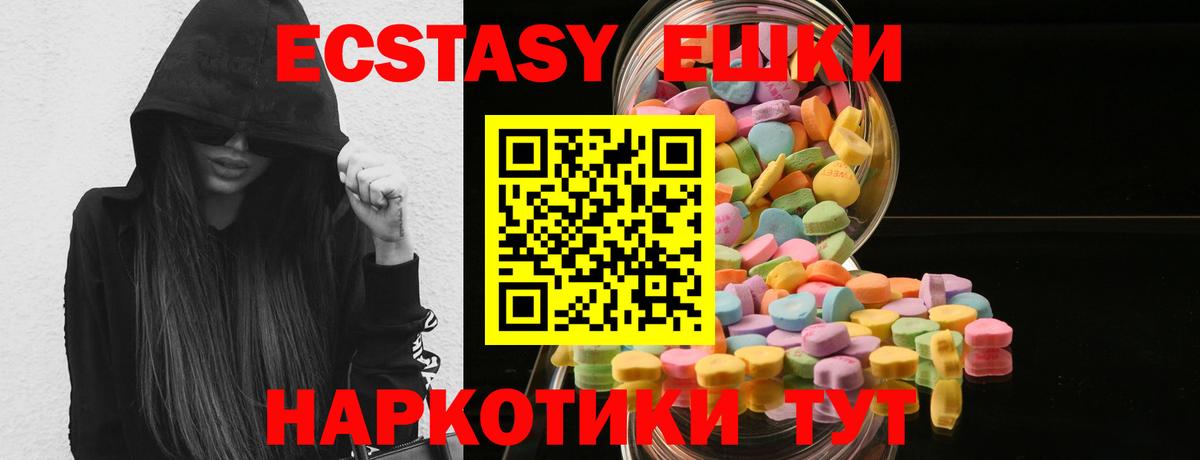 Вольск  Ecstasy  Ecstasy Philipp Plein  Вход с VPN  Экстази бентли 