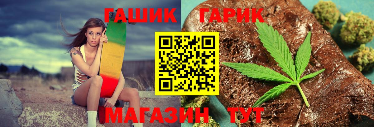 закладки  ГАШИШ Premium  Вход с VPN  Вольск 