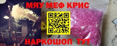 стаф Аргун