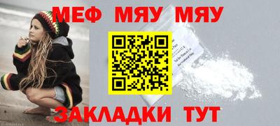 стаф Аргун