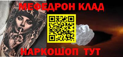 бутик Апшеронск