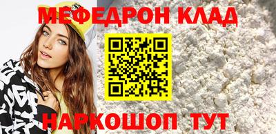 стаф Аргун