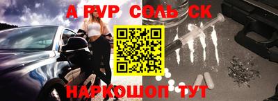 бутик Апшеронск