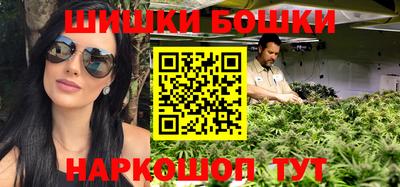 бутик Апшеронск
