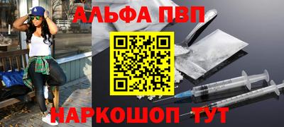 бутик Апшеронск