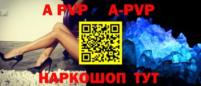 бутик Апшеронск