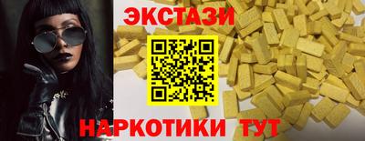 бутик Апшеронск
