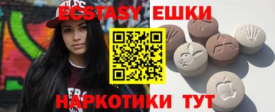 бутик Апшеронск
