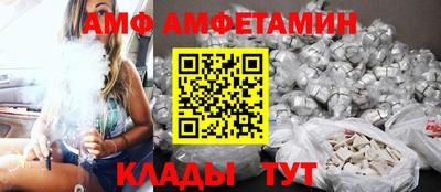 бутик Апшеронск