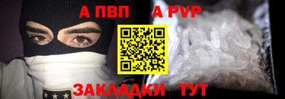стаф Аргун
