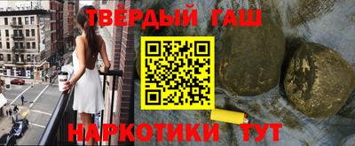 стаф Аргун