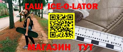стаф Аргун