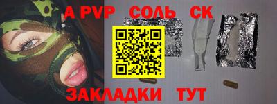 бутик Апшеронск