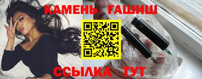 бутик Апшеронск