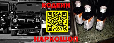 бутик Апшеронск