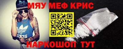 бутик Апшеронск