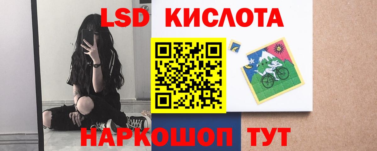 МЕГА онион  Лсд 25 экстази  Лсд 25 экстази кислота  Вольск  Вход с VPN  Лсд 25 экстази ecstasy 