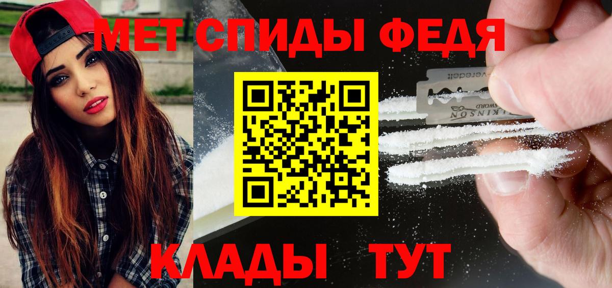 Вольск  Первитин винт  Первитин  Вход с VPN 